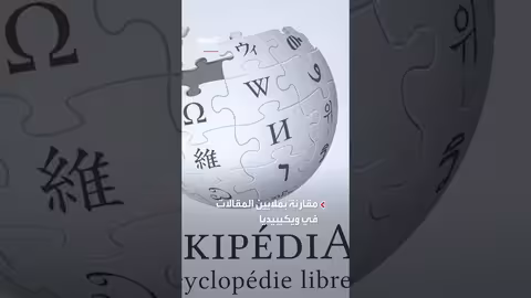 ماسك تتعثر في إطلاق غروكيبيديا