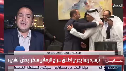 قمة السلام في شرم الشيخ: جدول أعمال ومشاركون بارزون