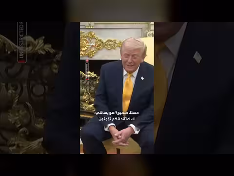 ترامب يتساءل: لماذا لم تخبرونا عن بيرل هاربر؟