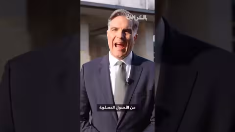 جنيف تستضيف محادثات أمريكية إيرانية حول النووي ومفاوضات أوكرانية