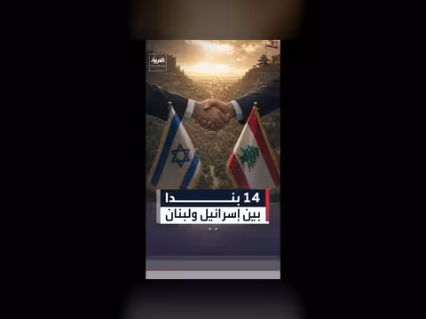 الانسحاب الإسرائيلي من لبنان