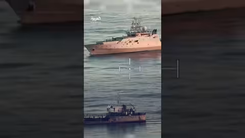 السلطات الفرنسية تكتشف 4.2 طن من الكوكايين على سفينة