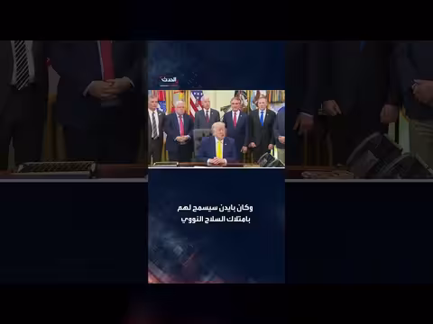 ترمب: أسعار البنزين أقل من عهد بايدن