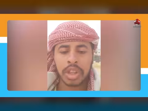 شاب يشتكي من الحياة ويخطف تفاعل اليمنيين