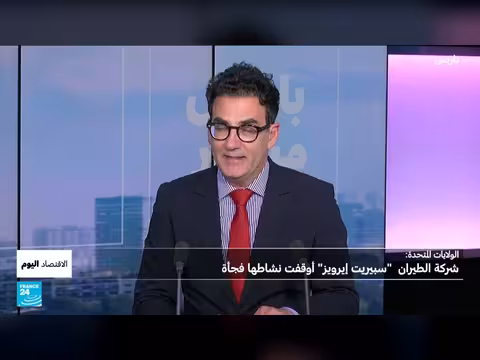 شركة الطيران سبيريت آرلاينز تعلن إفلاسها