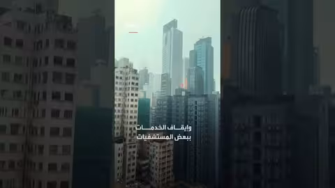 فيضانات في هونغ كونغ: إصدار تحذير أسود بسبب الأمطار الغزيرة