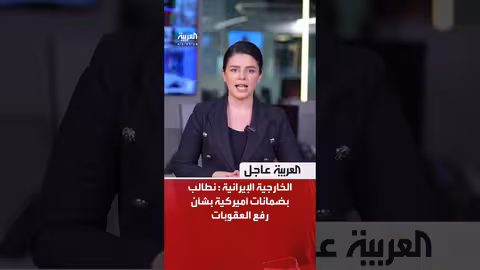 تطورات إقليمية: غزة، أوكرانيا، إيران وسوريا