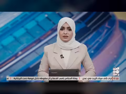 الإمارات تنفي تحويل 3 مليارات دولار إلى إيران