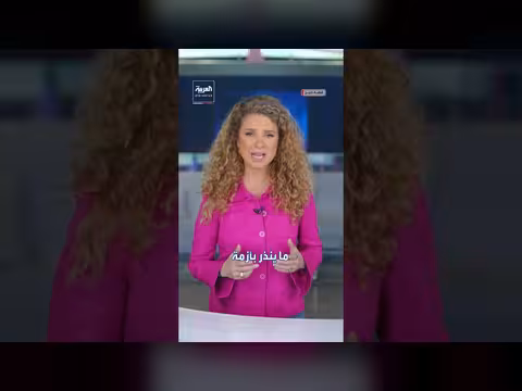 إيران تواجه أزمة نفطية خانقة