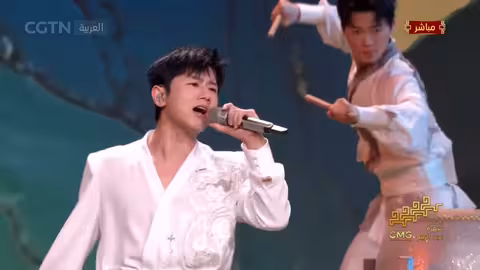 CGTN Arabic: أغنية الفارس الشجاع.. عرض ثقافي صيني