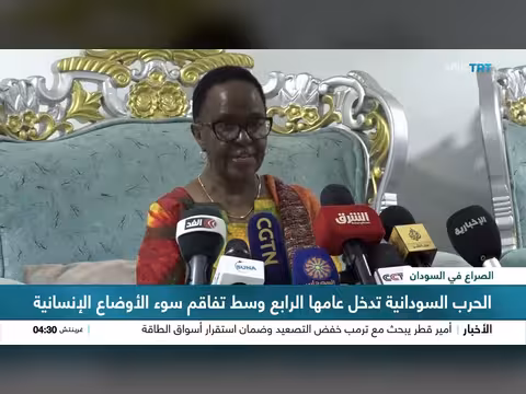الحرب الداخلية السودانية تدخل عامها الرابع