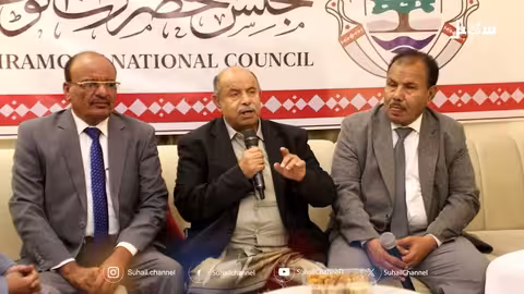 محافظ حضرموت يعلن انطلاق مجلس حضرموت الوطني