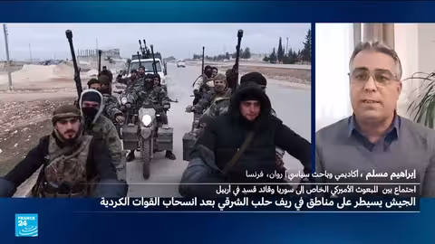 قوات سوريا الديمقراطية تتهم الحكومة السورية بالغدر