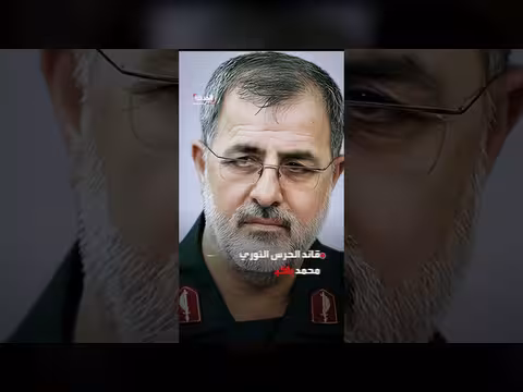 اغتيالات قادة إيران منذ المرشد خامنئي