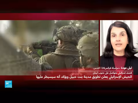 قصف جنوب لبنان يستهدف نهاريا