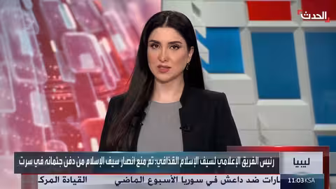 نقل جثمان سيف الإسلام القذافي إلى بني وليد وقيود على مراسم الدفن