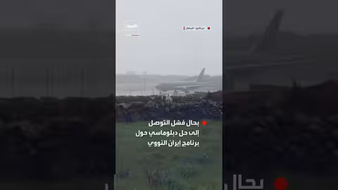 تمركز طائرات عسكرية أميركية في قاعدة لاجيس البرتغالية