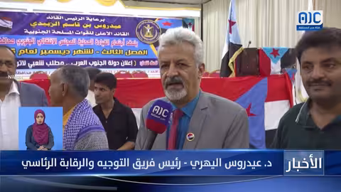 اجتماع انتقالي لحج يطالب بإعلان دولة الجنوب ودعم خطوات القوات الجنوبية