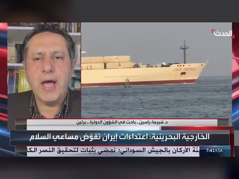 باحث: هجمات إيران في هرمز لتحسين شروط التفاوض