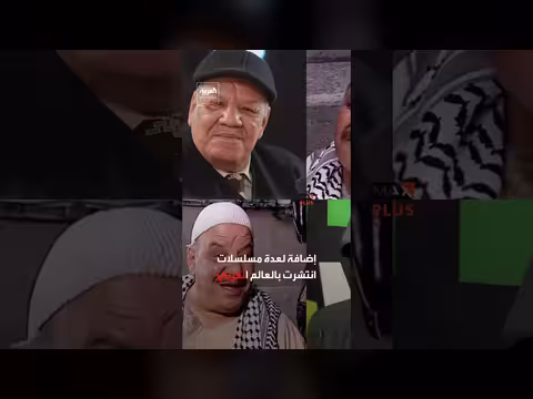 رحيل الفنان السوري أحمد خليفة