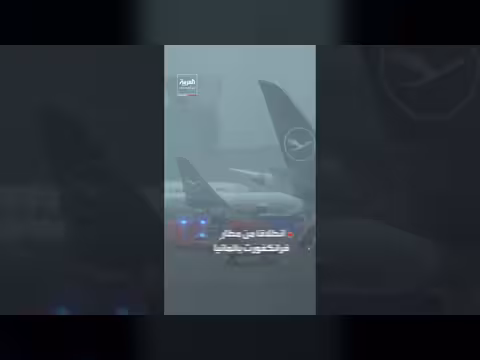 انهيار عجلة القيادة لطائرة بوينغ 787 في ألمانيا