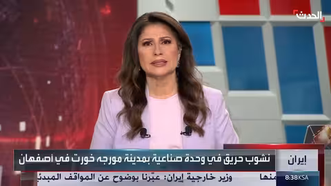 تحطم طائرة تدريب تابعة لسلاح الجو الماليزي ونجاة الطاقم