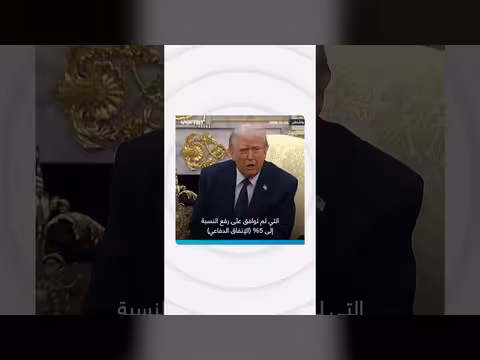 تهديد بقطع العلاقات التجارية مع إسبانيا بسبب خلافات الناتو