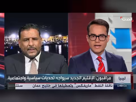 مسؤول: إعلان إقليم الوسطى غير قانوني