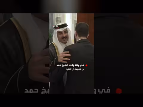 الشرع يقدم واجب العزاء لأمير قطر