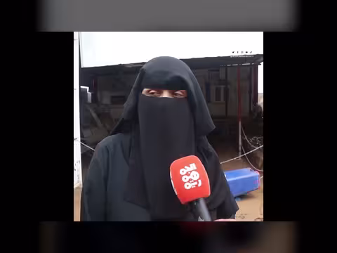 سيول المخا تضرر المركز الطبي الوحيد في النجيبة