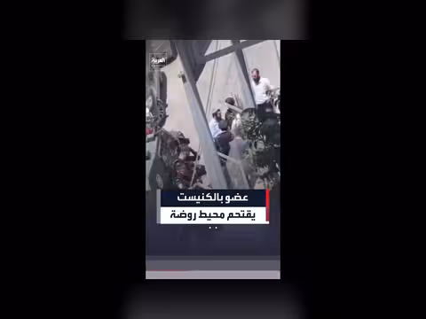 عضو الكنيست الإسرائيلي يقتحم مدرسة فلسطينية في شعفاط