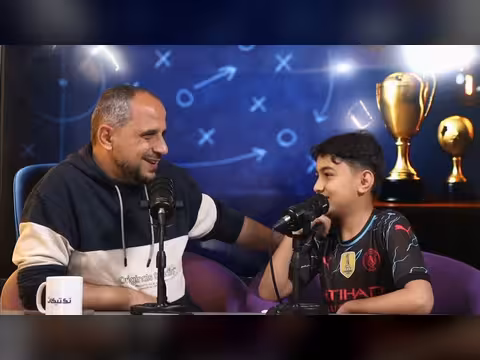 مناقشة مباراة مانشستر سيتي وارسنال مع ضيف خاص