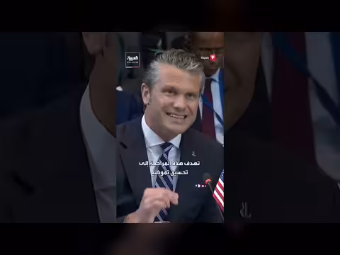 هيغسيث: أميركا لن تدفع أكثر من دول الناتو