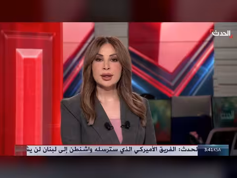 أميركا على اتصال مع الوسطاء بشأن التصعيد ضد إيران