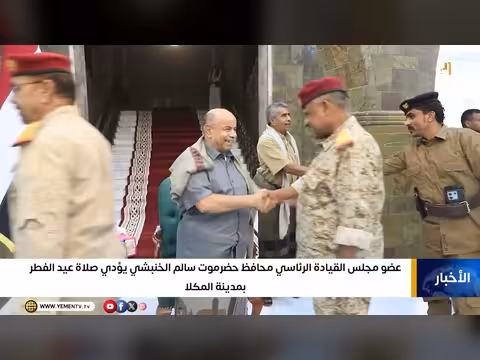 عضو مجلس القيادة الرئاسي يؤدي صلاة عيد الفطر بالمكلا