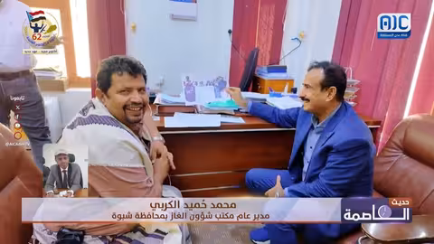 محطة الغاز بشبوة: تسريع الإنجاز وتخطي العراقيل الفنية