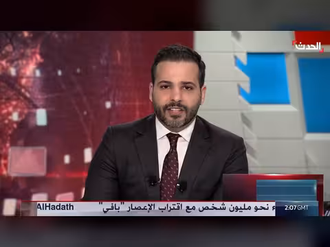واشنطن تحذر إيران من عواقب خطيرة
