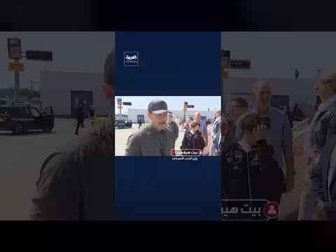 وزير الحرب الأميركي يتوقع صفقة عظيمة مع إيران