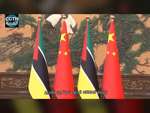 شي جين بينغ: رفع العلاقات الصينية الموزمبيقية