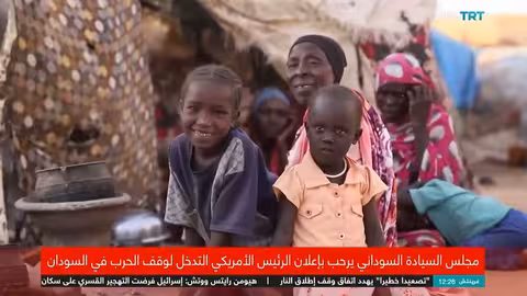 ترحيب سوداني بالتدخل الأمريكي-السعودي لإنهاء الحرب