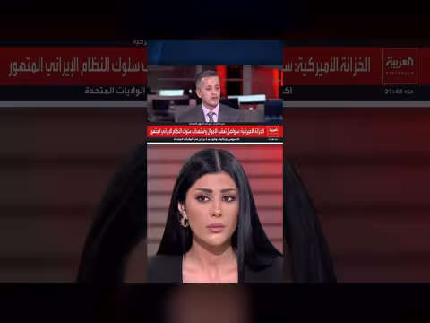 الخبير حسن الطرزي: الحرس الثوري يسيطر على القرار في إيران