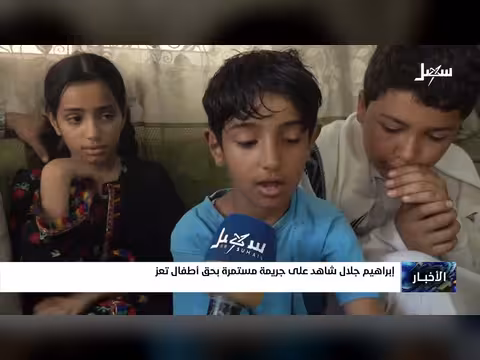 الطفل الشهيد إبراهيم جلال