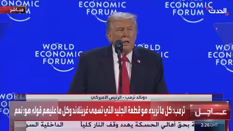 ترمب يهدد ماكرون بضرائب على الخمور