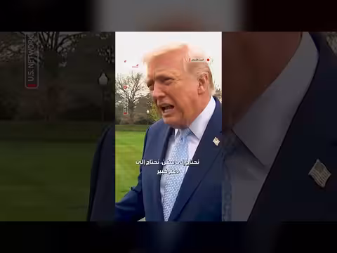 ترامب ينتقد حلف الناتو لعدم تقديم الدعم العسكري الكافي