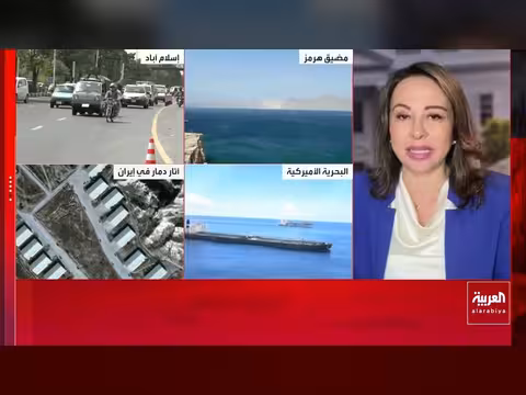 ترمب: السيطرة على هرمز.. وخامنئي في عزلة