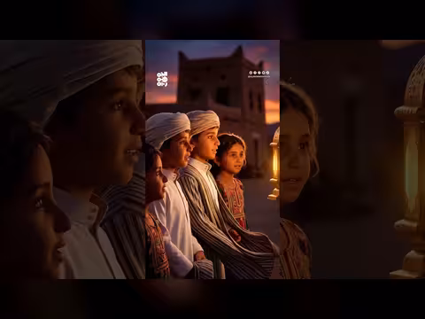 رمضان في تهامة: حكايا شعبية وأهازيج من الماضي