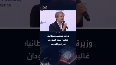 إيفيت كوبر: غالبية نساء السودان يتعرضن للعنف الجنسي خلال النزاع