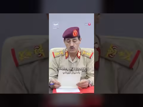 وزير الدفاع اليمني: سنرد على إيران