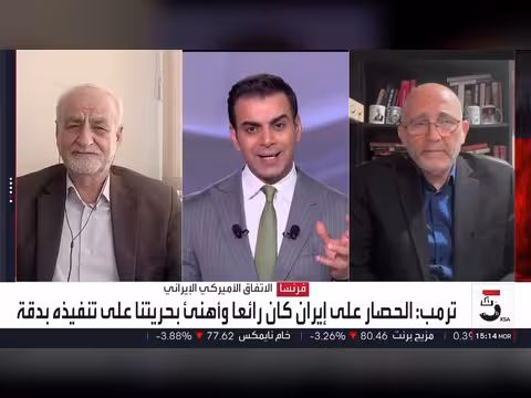 مصدق بور: الإيرانيون يحبون الأميركيين