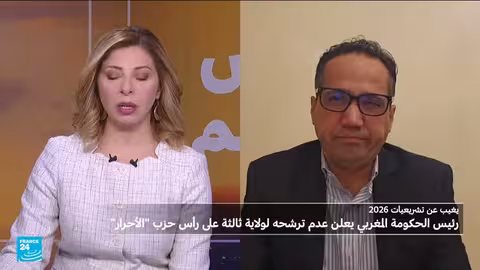 رئيس الحكومة المغربي يعلن عدم ترشحه للانتخابات